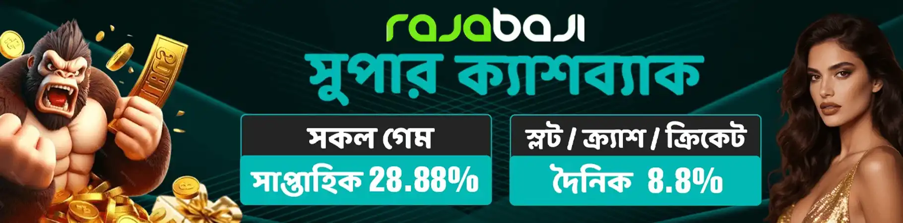 playrajabajicom banner