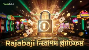 নিরাপদ ও বিশ্বাসযোগ্য প্ল্যাটফর্ম হিসেবে Rajabaji।